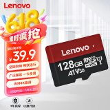 联想（Lenovo）128GB TF（MicroSD）内存卡 U3 V30 A1 手机平板监控行车记录仪专用卡