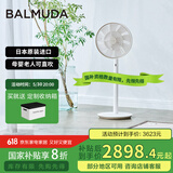 巴慕达（BALMUDA）果岭电风扇空气循环扇自然风落地台式两用客厅卧室无线大风力直流变频 日本进口 1800-WC白金限定