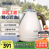 德龙（Delonghi）电热水壶 家用复古304不锈钢烧水电水壶 防干烧大功率1.7L煮水壶 KBO2001.VBG 奶油白