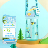 contigo康迪克儿童吸管水杯运动塑料吸管杯450ml工程车总动员HBC-STR152