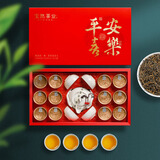 宝然红茶 福建金骏眉特级共204g 礼盒装茶叶 节日送礼送长辈