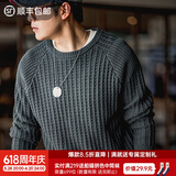 马登工装 美式休闲华夫格圆领针织衫内搭保暖打底毛衣男春季 油墨色 XL