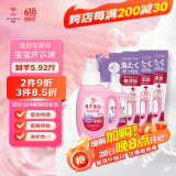 亲皙（arau baby） 婴儿宝宝洗衣液 幼儿儿童专用天然植萃配方1主3替【5.92斤】