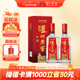 泸州老窖 特曲 浓香型 高度白酒 52度 500ml*2瓶 双瓶装 送礼 婚宴用酒