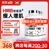 北欧海盗VIKING增肌粉  乳清蛋白粉瘦人增肌增重蛋白粉健身人士补剂运动 【囤货装】增肌粉8磅 口味自选
