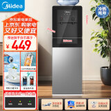 美的（Midea）饮水机家用 上置式冷热双用立式 办公室小型 国家补贴 钢化玻璃门 烧水壶YD1318S-X【制冷+制热】