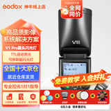 神牛V1pro闪光灯机顶外拍灯灯热靴通用摄影高速锂电便携微单单反摄影外置户外便携补光灯 V1pro闪光灯【官方标配】 佳能