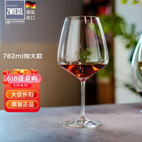 肖特圣维莎（SCHOTT ZWIESEL） 德国进口 无铅水晶红酒杯套装 高脚杯葡萄酒杯套装醒酒器酒杯 大号勃艮第杯(散买无盒) 782ml 1只