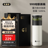 特美刻（TOMIC）保温杯茶水分离旋薄陶瓷内胆银茶隔杯子水杯