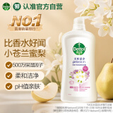 滴露（Dettol）沐浴露小苍兰与蜜梨香950g沐浴露男士留香持久女士通用沐浴乳液