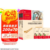 全3册 中国古代寓言故事 克雷洛夫寓言 伊索寓言 快乐读书吧小学三年级下册推荐阅读 三年级课外阅读书 赠考点 赠考点小册子