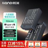 绿巨能（llano）佳能LP-E17相机电池/充电器R10 RP 850D R50 R8 R100 800D  200D二代 750D R50V数码单反相机电池 【3C认证】Type-C口直充电池95