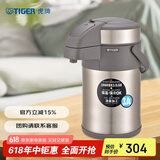 虎牌（TIGER）不锈钢保温壶气压式热水瓶MAA-A30C-N香槟金3升
