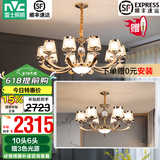 雷士（NVC）欧式现代轻奢水晶百搭客厅吊灯餐厅吊灯卧室灯灯具灯饰全屋套餐 10头+6头套餐【带7瓦3色光源】