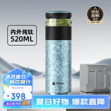 特美刻（TOMIC）茶水分离杯保温杯男茶杯纯钛水杯养生焖茶办公泡茶杯毕业礼物老师