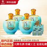 西凤酒窖藏青坛45度凤香型白酒 纯粮食500ml*4瓶整箱宴请送礼(5年基酒)