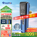 惠尔顿（WHEELTON）全自动前置过滤器10T大通量全屋中央净水器家用360°万向安装滤水器智能反冲洗前置净水 P0063MAX 【360万向安装】横竖斜自由装 全自动前置P0063系列