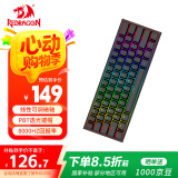 红龙（REDRAGON）M61 SE 有线磁轴机械键盘 8K回报率 RT键盘 可调节键程 RGB背光 61键电竞游戏键盘-黑色