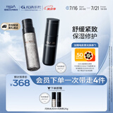 瑷尔博士酵萃闪充水乳套装紧致保湿抗皱修护护肤套装150ml+100g