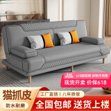 品上凯迪斯 现代简约多功能沙发床两用可折叠沙发床客厅沙发小户型懒人沙发 【新款猫抓皮】深灰 炫彩海绵款】升级2.0米长1.2米宽