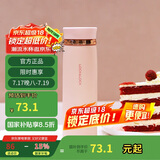 乐扣乐扣（LOCK&LOCK）菲特旋转盖轻量杯男女学生保温杯茶水杯子粉色450ml LHC4131PIK