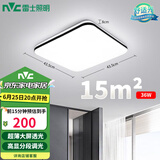 雷士（NVC）吸顶灯客厅卧室餐厅阳台简约现代LED照明灯具灯饰方灯包安装极光Y