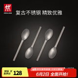 双立人（ZWILLING）餐具套装勺子汤勺水果叉刀叉咖啡勺食品级不锈钢西餐具Minimale 咖啡勺4件套（复古银）