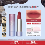 3CE三熹玉绒感亲肤唇膏粉雾海#12HUSHROSE玫瑰陷阱MUUT限定生日礼物