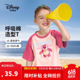 迪士尼（DISNEY）女童棉质短袖T恤吸湿排汗六一儿童节半袖上衣25夏DB511AA23粉150