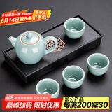 瓷牌茗茶具（cipaiming teaset） 茶具套装小套功夫茶壶便携一壶四杯家用会客泡茶器小茶台 哥窑天青一壶四杯+磁石干泡盘