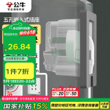 公牛（BULL）开关插座 嵌入式插座可调节空调冰箱隐藏插座GTBZ223灰色五孔10A