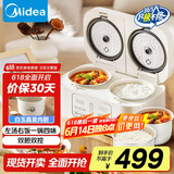 美的（Midea）3.2L双胆电饭煲电饭锅白玉晶釜内胆1-2人香弹饭煲仔饭多功能家用智能电饭锅白色MB-RC328