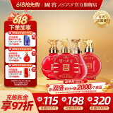 泸州老窖（LUZHOULAOJIAO）【618抢先购】高度白酒  封藏大典生肖系列酒 送礼 收藏摆柜 52%vol 100mL 4瓶 生肖小酒套装