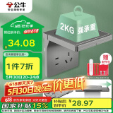 公牛（BULL）开关插座 五孔插座 摄像头路由器支架收纳置物架插座GTA03星空灰