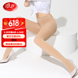 浪莎（LangSha）丝袜女连裤袜防勾春秋中厚天鹅绒打底袜薄美腿袜子 肤色 2条 均码 120D不透肉（适合15-25C°）