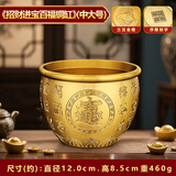 上善若水纯铜百福铜缸全聚宝盆摆件蛇年吉祥铜器纯铜聚财缸摆件全黄铜米缸 【招财进宝百福款】中大号 460g