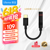 魅蓝lifeme Hifi2pro 解码耳放小尾巴  type-c转3.5耳机转接头器线 适用苹果15/16/iPad/魅族/安卓手机