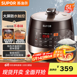 苏泊尔（SUPOR）【国家补贴】全自动智能预约电压力锅5L 触控面板家用煲汤球釜内胆SY-50YC9001Q电饭煲高压锅4-6人