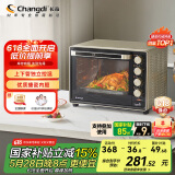 长帝（changdi）【国家补贴】家用多功能电烤箱 32升大容量 搪瓷内胆 上下管独立控温 广域调温 机械式旋钮操控