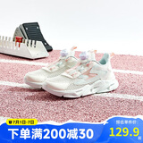 361°童鞋 儿童跑鞋夏男女童3-14岁大网孔旋钮跑鞋 白31