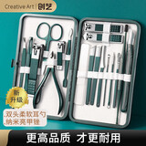 Creative art指甲刀套装工具18件全套修脚刀指甲剪鹰嘴钳修甲工具不锈钢挖耳勺