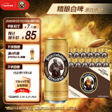 范佳乐（原教士啤酒）德国小麦白啤酒500ml*12听整箱装春日出游