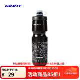 捷安特NE系列挤压式多规格大容量自行车水壶山地公路户外骑行运动配件 山脉 黑底白线 750CC