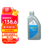 德科（ACDelco）上汽通用别克雪佛兰原厂9AT自动变速箱油1L  GL8昂科威君越等