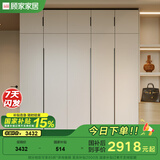 顾家家居（KUKA）顾家木艺 衣柜 现代简约北欧储物柜子衣橱趟门卧室家具 PT8020GY 5门衣柜(3门+2门A款)-2.0米 带顶柜-总高2.4米