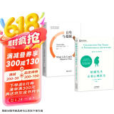 自卑与超越+蛤蟆先生去看心理医生（2本套）