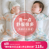 优奇婴儿衣服宝宝纯棉护肚内衣套装春款新生儿睡衣秋衣秋裤分体两件套 2套【兔子草绿+兔子草橘】 100