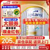 爱他美（Aptamil）澳洲白金版 含DHA段叶黄素婴幼儿牛奶粉 保税 新西兰原装进口 3段 6罐【冲2500返100+大额券】