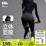 蕉下（beneunder）打底裤女瑜伽裤春夏鲨鱼裤外穿高弹速干裤紧身裤骑行迭骑漫暮黑L