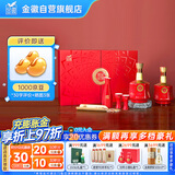金徽 世纪金徽红五星 浓香型白酒 50度 500ml*2瓶 礼盒装（内附酒具）